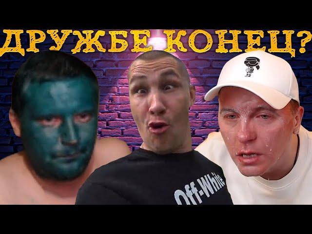 РОМАШОВ БОЛЬШЕ НЕ ХОЧЕТ ВИДЕТЬ ВИТАЛИЯ РЕУТОВА? / СЕРЫЙ ТЕПЕРЬ КРУЧЕ РЕУТОВА? / ДМИТРИЙ СЕРОВ