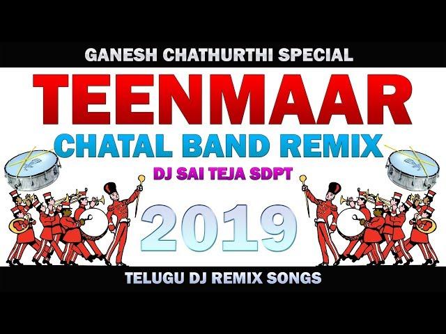 Teenmaar Chatal Band | Remix | Dj Sai Teja Sdpt