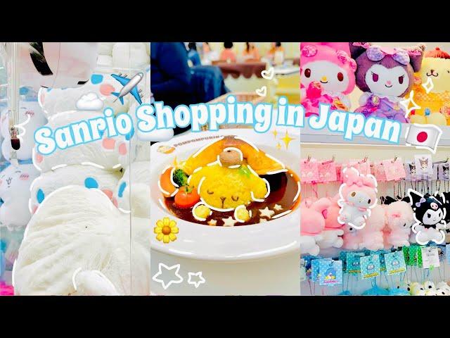 ️ Everything is so cute here??!  Sanrio Japan Shopping Vlog Part1  ( Tokyo - Harajuku ) ️o