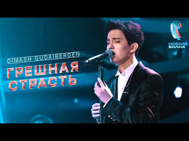 Dimash - Greshnaya strast (Sinful passion) by A'Studio