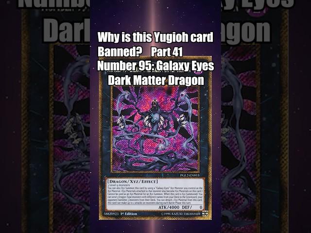 Why is Dark Matter Dragon Banned? In 1 Minute! #yugioh #yugiohbanlist #banlist v#yugiohmasterduel