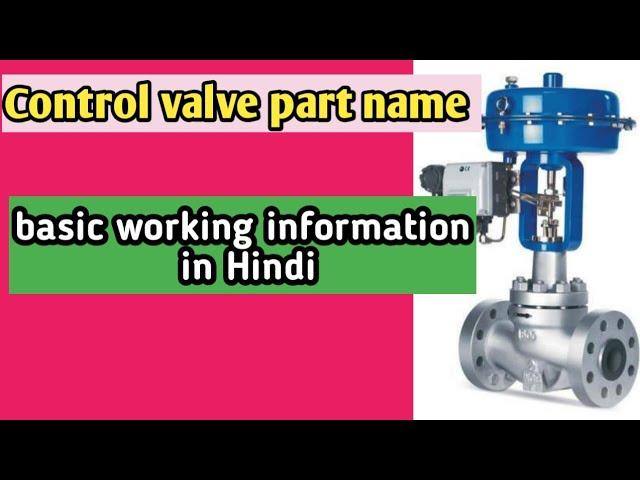 control valve parts & basic knowledge of working information in Hindi