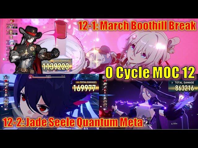 0 Cycle 2.4 MOC 12: Hunt March Boothill Break Team | Jade Seele Quantum Meta Team with Team Build 