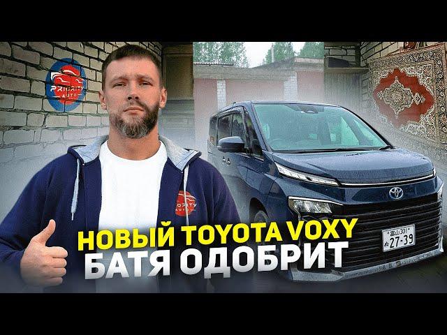 НОВЫЙ TOYOTA VOXY ️ 4 ПОКОЛЕНИЕ. ZWR90 | ЧТО С НИМ СТАЛО ВНУТРИ И СНАРУЖИ 