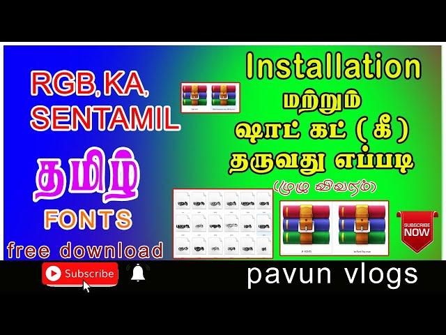 Tamil Fonts and Keyaman free download || RGB SENTAMIL FONTS || Installation முழு விளக்கம் தமிழில் 