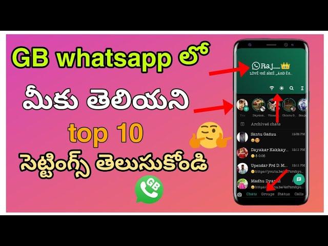 GB whatsapp top 10 Hidden secret tricks in telugu 2021||Telugu tech info||#whatsapp#youtube