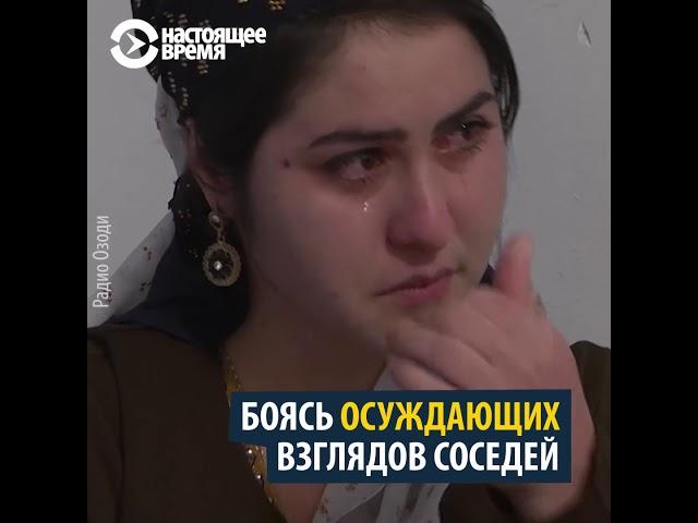 Таджикистан. Муж выгнал жену из дома, обвинив ее в том, что она не девственница