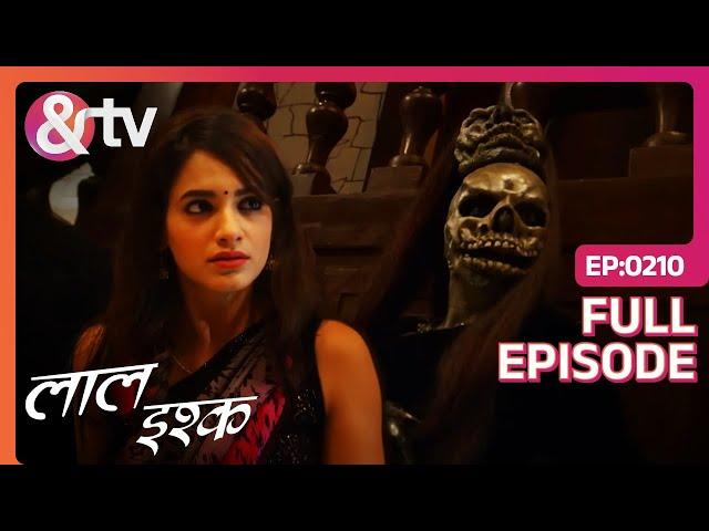 Kankhajuri ने क्यों किया Witch Kaya के घर में Enter? | Laal Ishq|Full Ep. 210|15Feb20|@andtvchannel