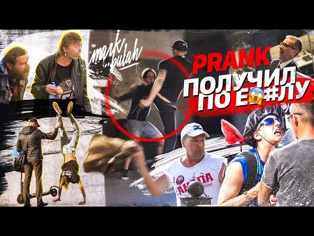 ДЕНИС ПРИРОДА ТОЛКАЕТ ТОВАР! БЕССТРАШНЫЙ ТОРЧ! РЕАКЦИЯ ЛЮДЕЙ НА МОИ ВЫХОДКИ! PRANK