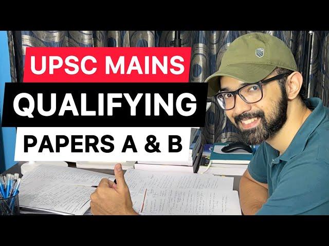 UPSC Mains Qualifying Papers