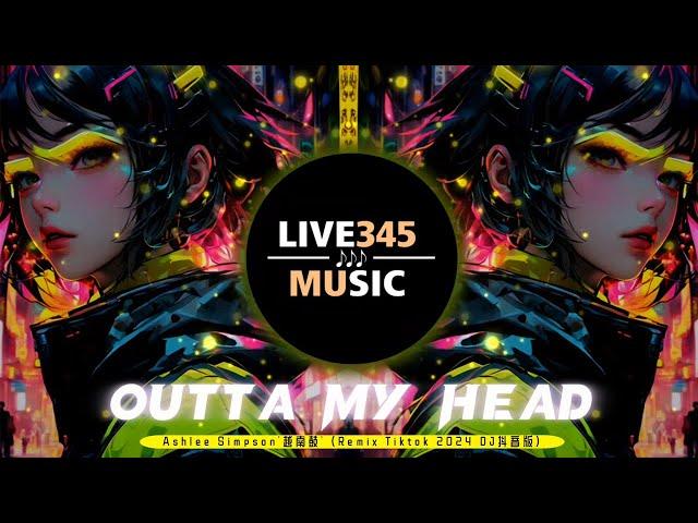 TIKTOK || Ashlee Simpson- Outta My Head '越南鼓' (Remix Tiktok DJ抖音版) - LIVE345MUSIC