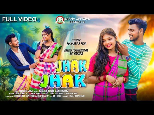 JHAK JHAK FULL VIDEO//GANGADHAR//SARATHI HEMBRAM//MAHADEB & PUJA//NEW SANTHALI VIDEO 2024- 2025