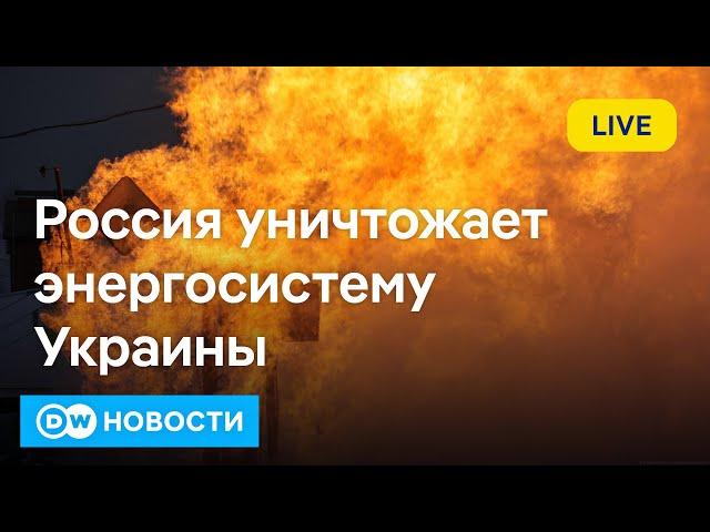 Массированный удар по Украине в Рождество. Версии крушения самолета Баку-Грозный. DW Новости