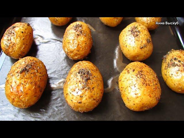 ПРОСТАЯ КАРТОШКА / КАК ЭТО ВКУСНО / КАРТОФЕЛЬ ПОД СЫРНО-ГРИБНОЙ ШУБКОЙ/Potatoes with cheese