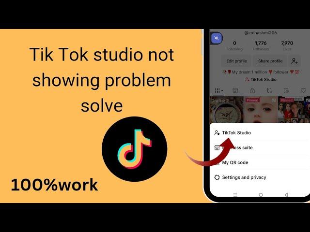 How we can get Tiktok studio in our Tiktok account Tiktok studio not showing problem solve 2024