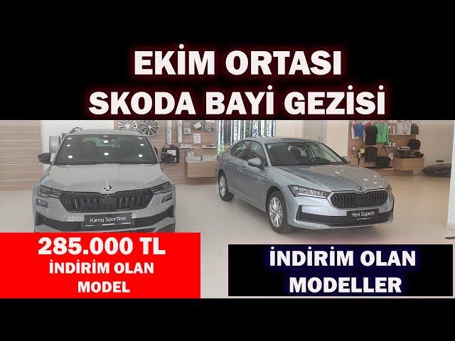 EKİM ORTASI SKODA  BAYİ GEZİSİ|285.000 TL İNDİRİM OLAN MODEL VE TÜM MODELLER