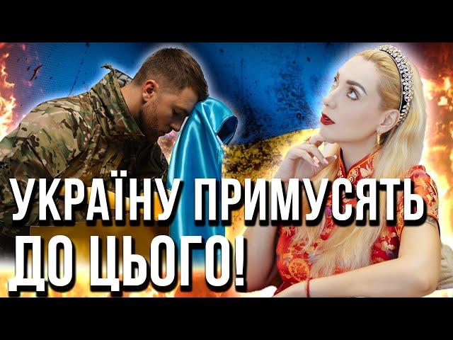 ТАКОЮ БУДЕ ЦІНА МИРУ! ШОКУЮЧЕ ПЕРЕДБАЧЕННЯ ДЛЯ УКРАЇНЦІВ! Ісіта Гайя