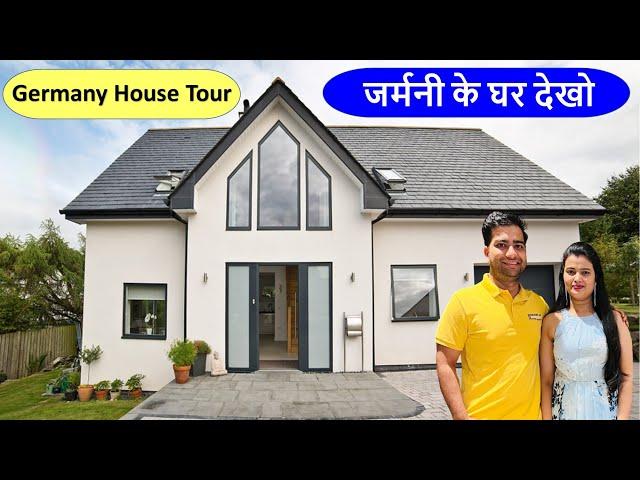 Germany House Tour| जर्मनी के घर देखो | German Houses | Germany ke ghar | Indian living in Germany