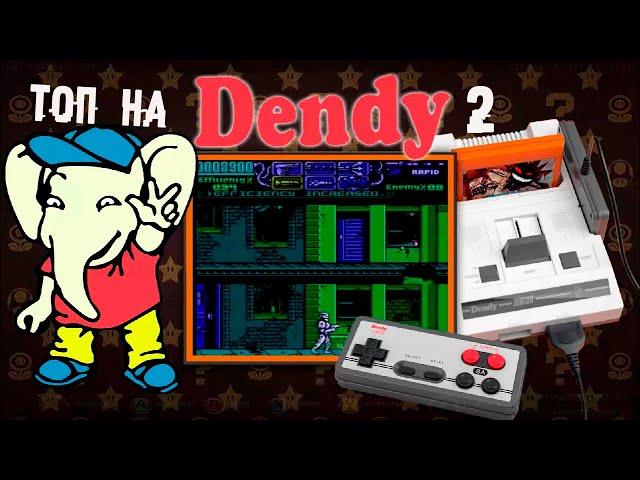 Денди - страдают все! ► 2 Прохождение игр Dendy (NES) Adventure Island 3, New Ghostbusters 2