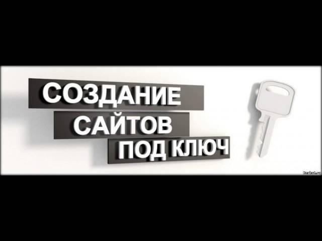 создание сайта modx revolution