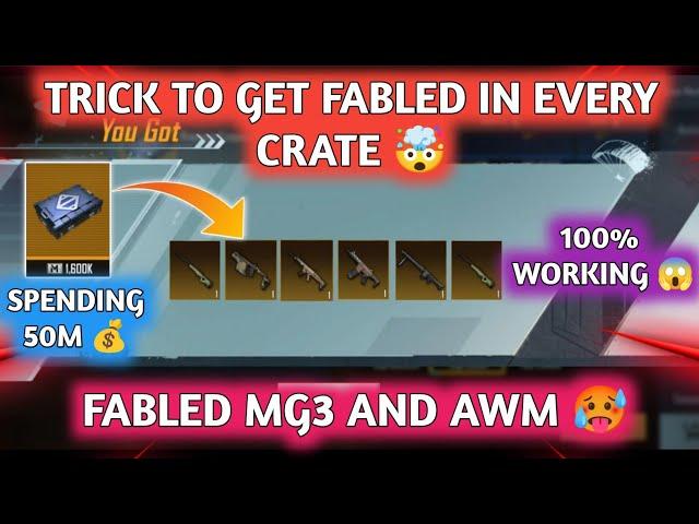 TRICK To Get FABLED In Every Crate  PUBG METRO ROYALE CHAPTER 14