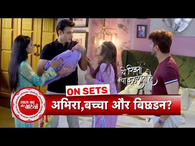 Yeh Rishta Kya Kehlata Hai: Oh no! Rohit & Ruhi Take Away Their Kid From Abhira & Armaan? | SBB