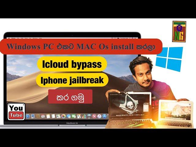 How To: INSTALL MACOS MOJAVE ON A WINDOWS PC THE EASIEST WAY For Checkra1n Jailbreak & iCloud Bypass