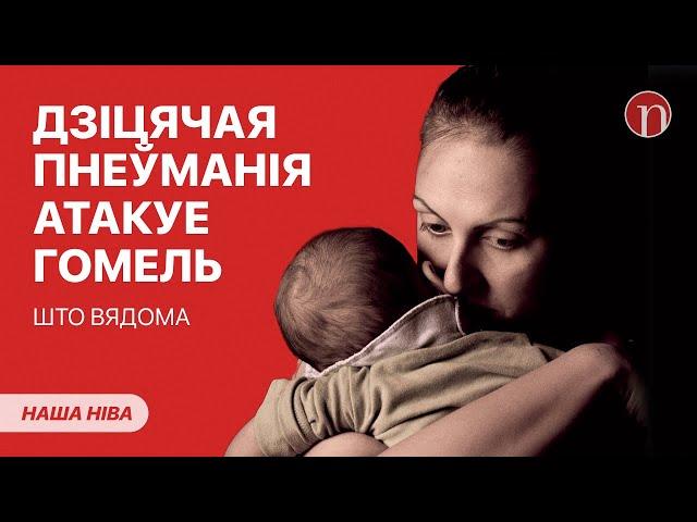 Страшная хвароба і загады Лукашэнкі: прагаварыўся важны чыноўнік / Новыя праблемы Віктара Бабарыкі