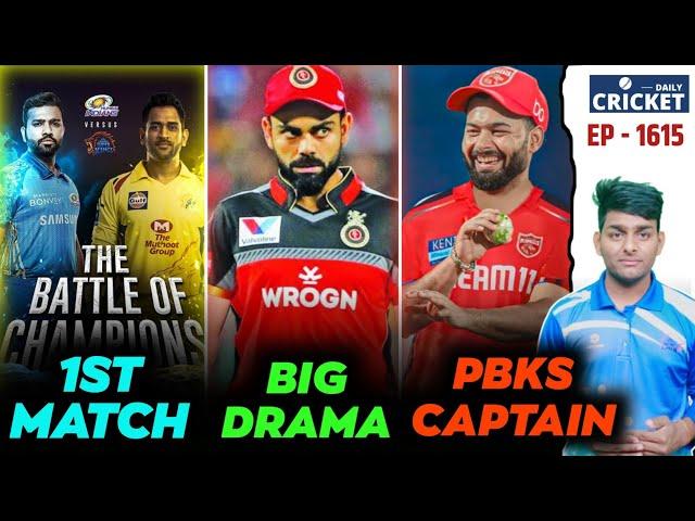 IPL 2025 - 1st Match , RCB Kohli Drama , PANT PBKS Captain | Daily Cricket | EP 1615 | Cricket India