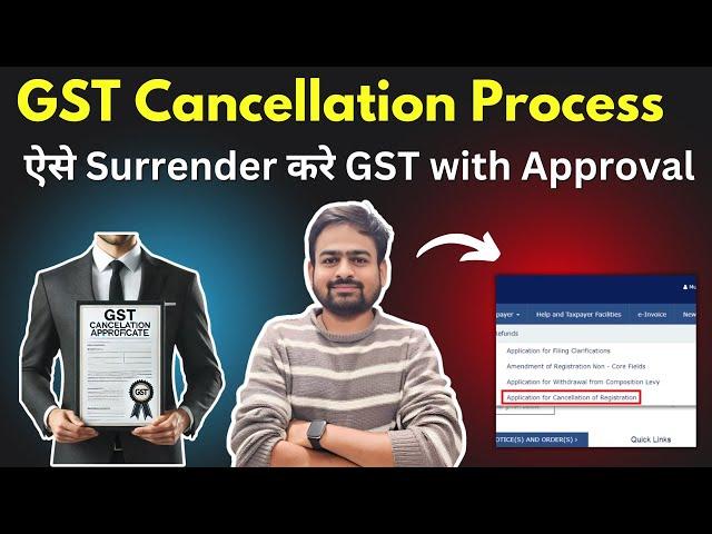 GST Cancellation Process | How to Cancel GST Registration | How to Close Surrender GST Number