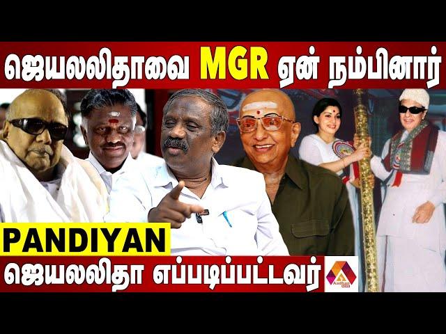 ஜெயலலிதா எதிர் பார்த்த வாழ்க்கை வேறு | Journalist Pandian Interview | Aadhan News