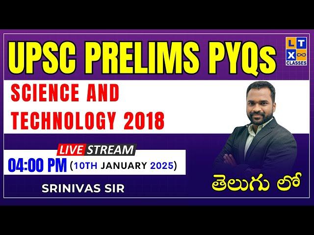 UPSC Prelims PYQs  - Science and Technology 2018 | By Srinivas Sir | UPSC | LTX Classes |