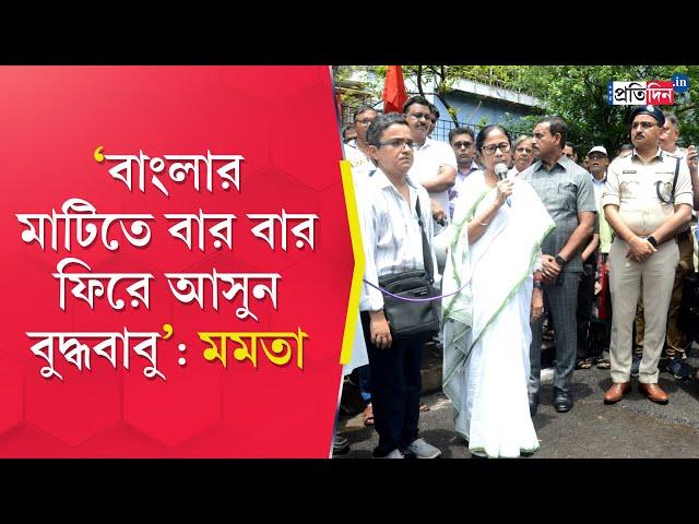 Buddhadeb Bhattacharjee Death: 'Shocked, saddened'...Mamata Banerjee on the demise of ex-Bengal CM