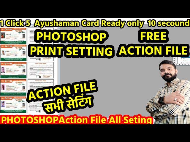 Ayushman Action File || Action file Photoshop Setting || Free Action File #ayushman #photoshop