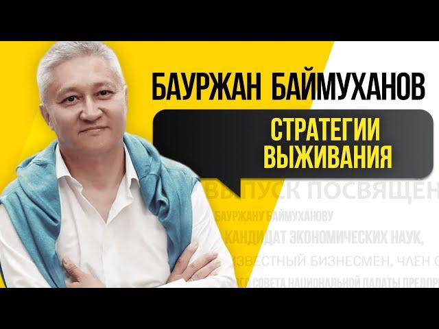 Трансформироваться нельзя потерпеть! | BeeTalk #2