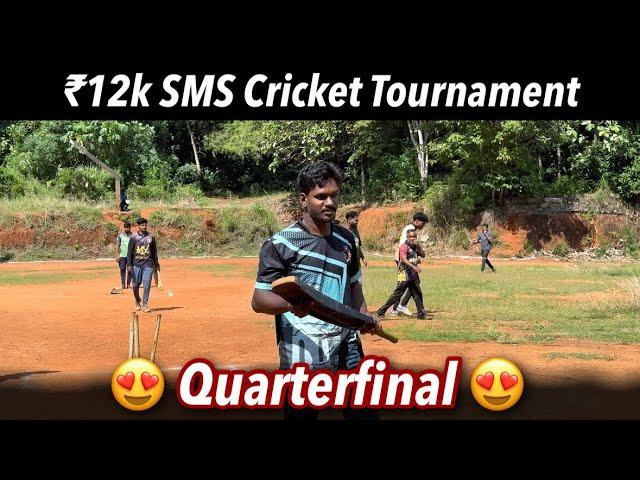 Cricket | Quarter Final 4 | Sms B vs Bismi | ₹12k Sms Tournament #cricket #kanniyakumari #ispl24