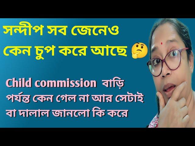 সন্দীপ কেন পুরো ব্যাপারটা আমাদের থেকে চেপে গেল  বাকীটা আমি বললাম @MyVillageLifeSandip12