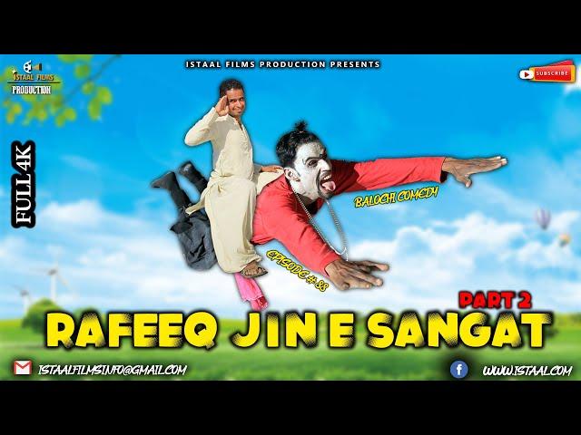 Rafeeq Jin E Sangat Part 2  | Balochi Comedy Video | Episode #88 | 2021 #basitaskani