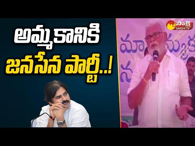 Minister Ambati Rambabu Satires on Janasena Party and Pawan Kalyan | Sakshi TV