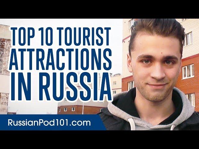 Learn the Top 10 Tourist Attractions in Russia