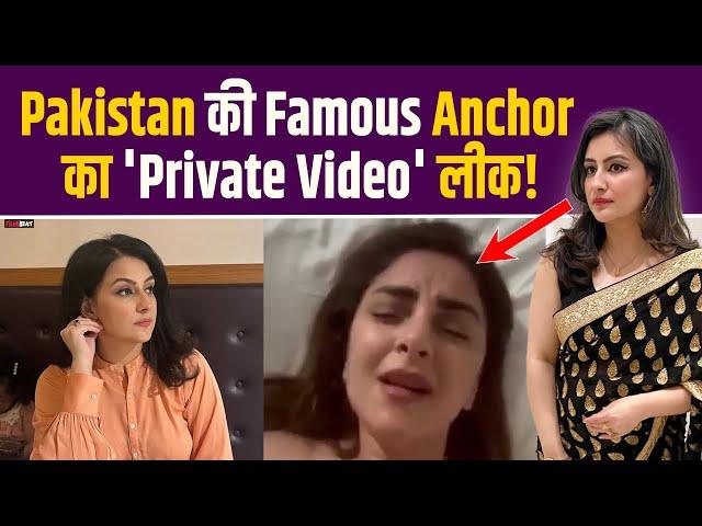 Pakistani Senior Journalist Mona Alam का Private Video हुआ leak, News Anchor ने कही ये बात