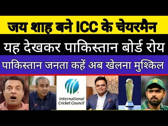 Jay shah  ICC ke chairman |Pakistan reaction|Pakedia