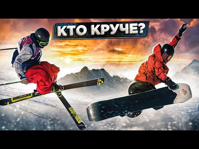 What is better skiing or snowboarding?Alexey Sobolev