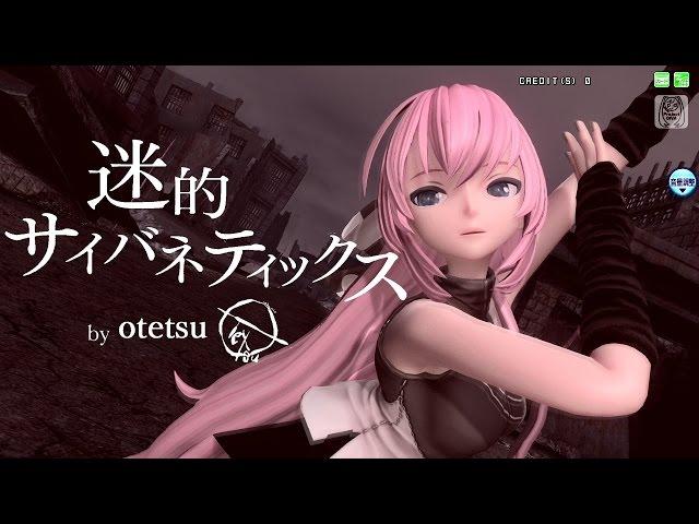 [60fps Full風] 迷的サイバネティックス Depression of Cybernetics - Megurine Luka 巡音ルカ Project DIVA English Romaji