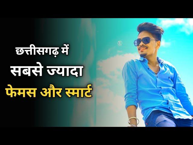 TOP 5 HANDSOME INSTAGRAM OF CHHATTISGARH 2021 | Himanshu yadav, amlesh nagesh, vicky khalsa