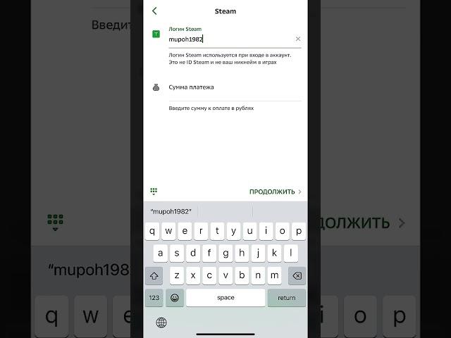 КАК ПОПОЛНИТЬ STEAM ЧЕРЕЗ СБЕРБАНК ? STEAMGOLD.RU