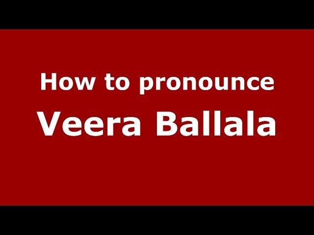 How to pronounce Veera Ballala (Kannada/Bangalore, India) - PronounceNames.com