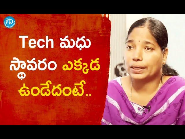 Tech మధు స్థావరం ఎక్కడ ఉండేదంటే..- Ex-Maoist Madhavi Joshi | Crime Confessions With Muralidhar