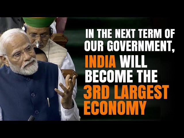 विपक्ष के लोग अगली बार No-confidence motion लाएंगे तो भारत Top Three Economy होगा