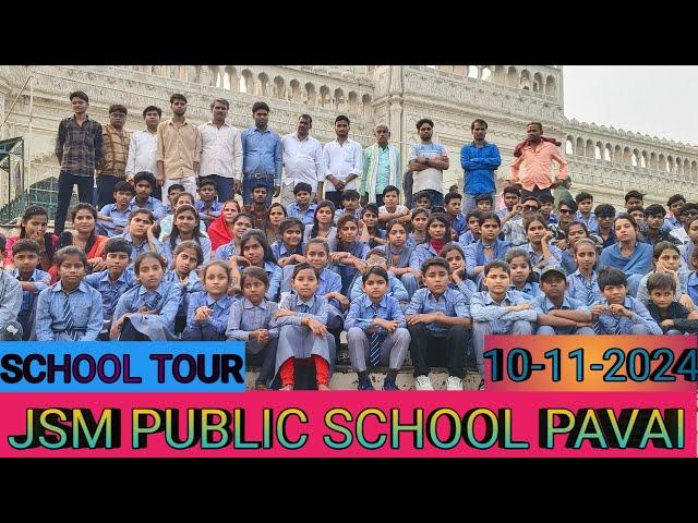 JSM PUBLIC️ SCHOOL️ PAVAI ।। LUCKNOW TOUR    ।। LUCKNOW ZOO  ।।  BEST STUDENT TOUR 